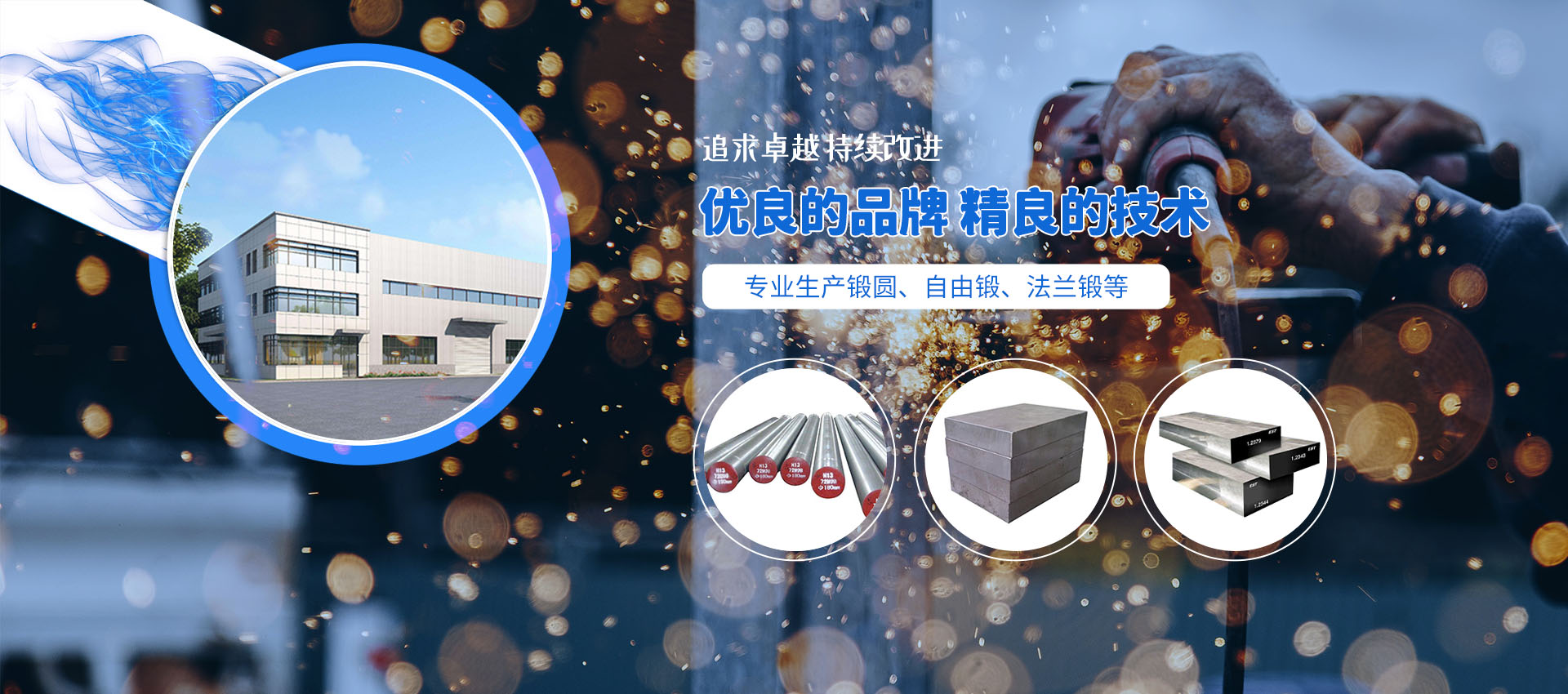 常州凱蕾鑄鍛有限公司